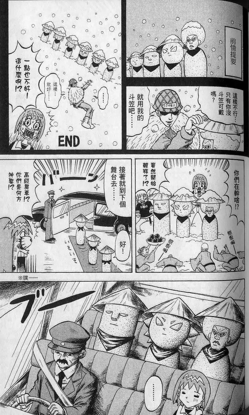 第13卷 第96页
