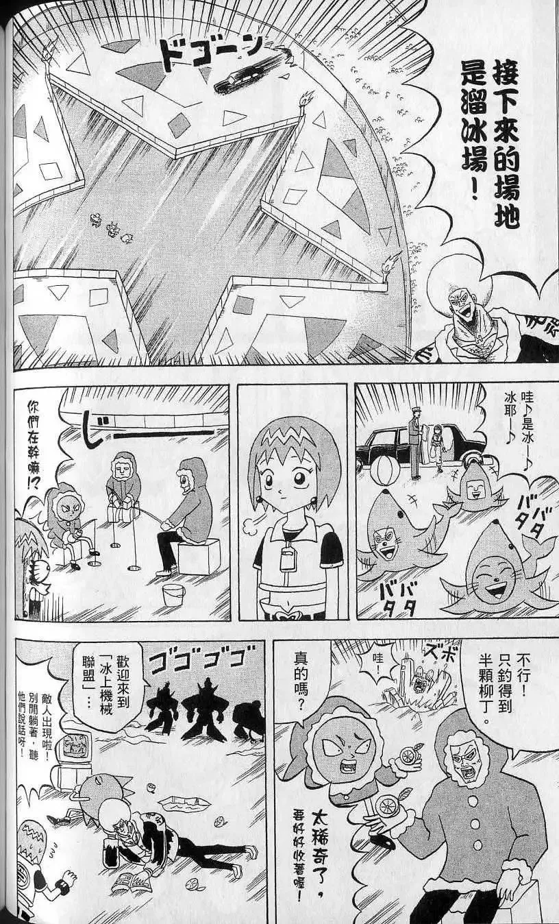 第13卷 第97页