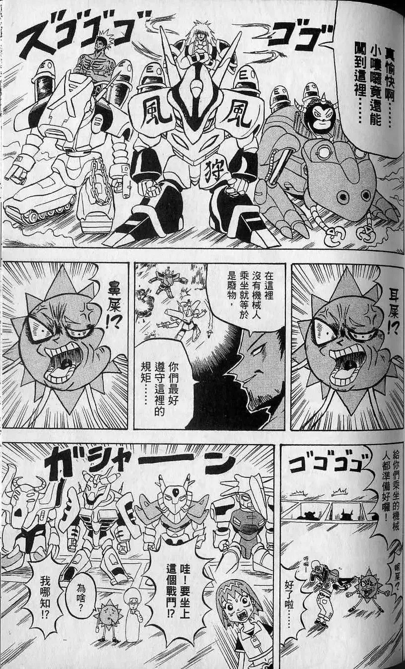 第13卷 第98页
