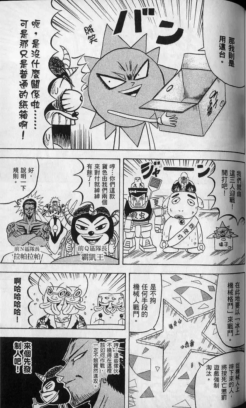第13卷 第100页
