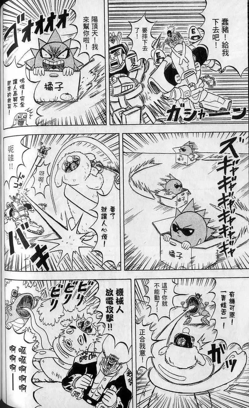 第13卷 第103页