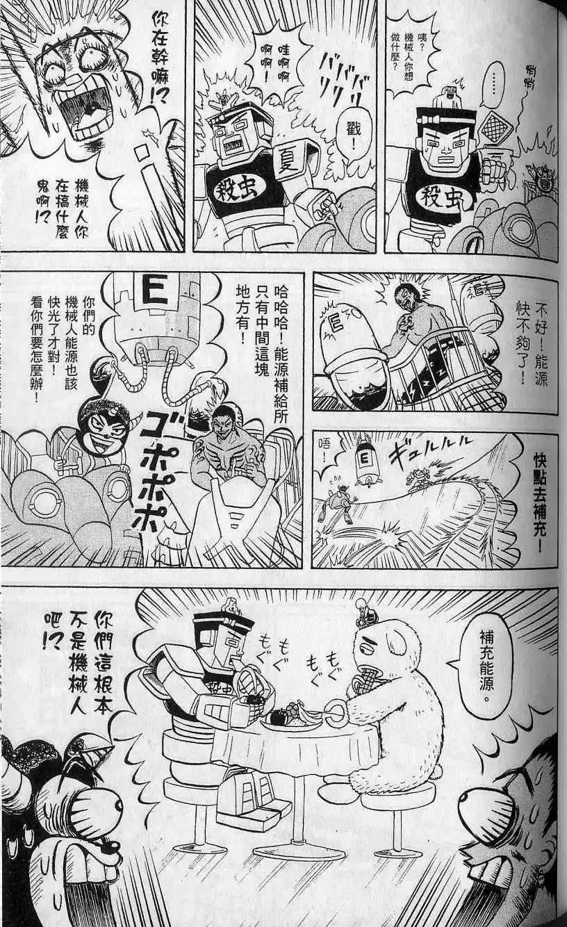 第13卷 第104页