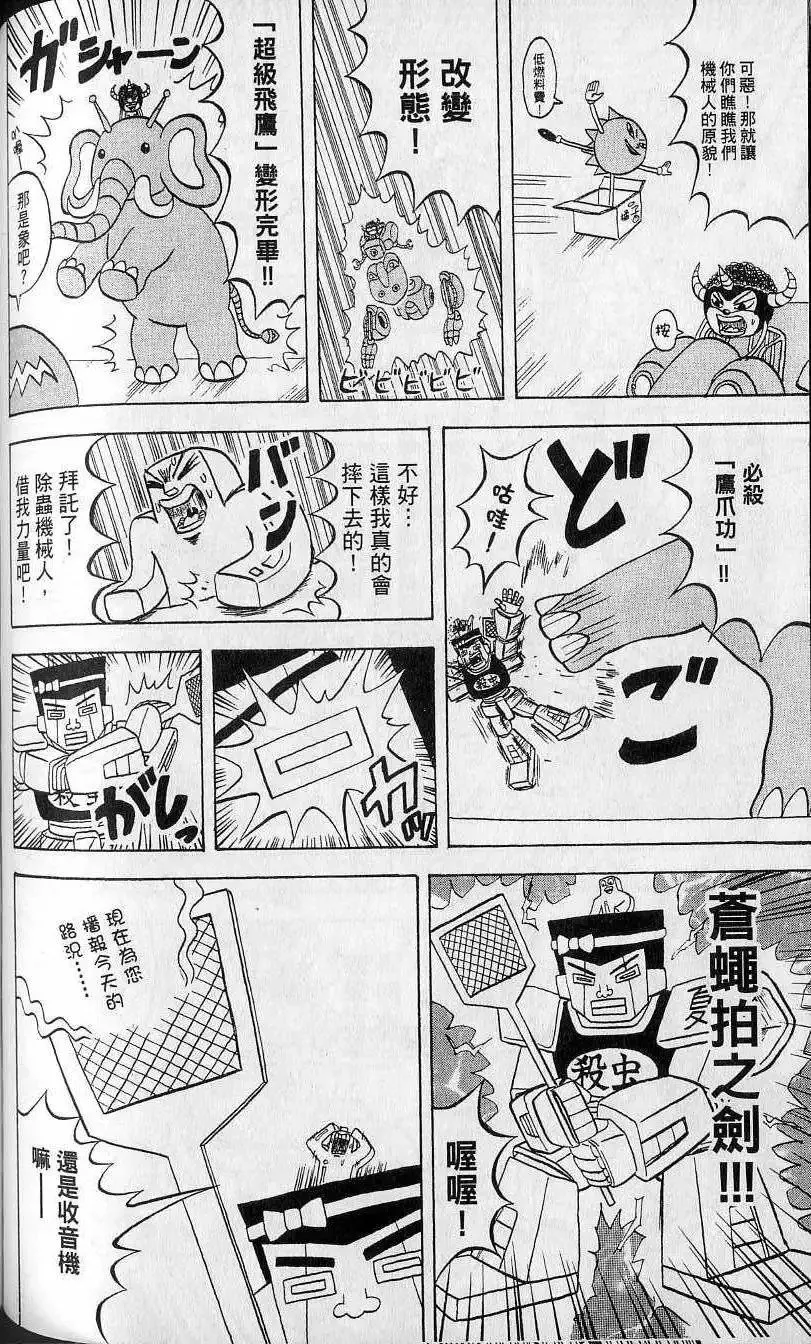 第13卷 第105页
