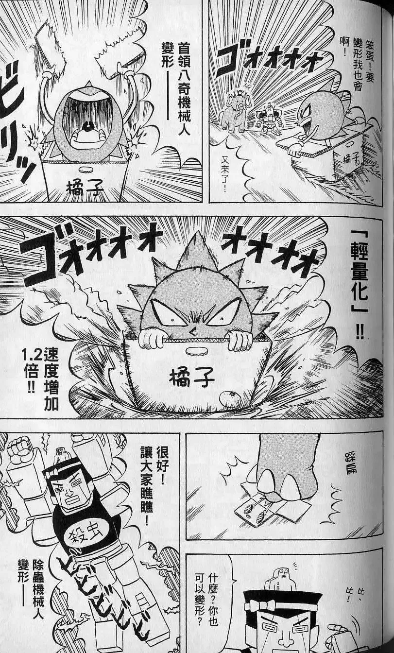 第13卷 第106页