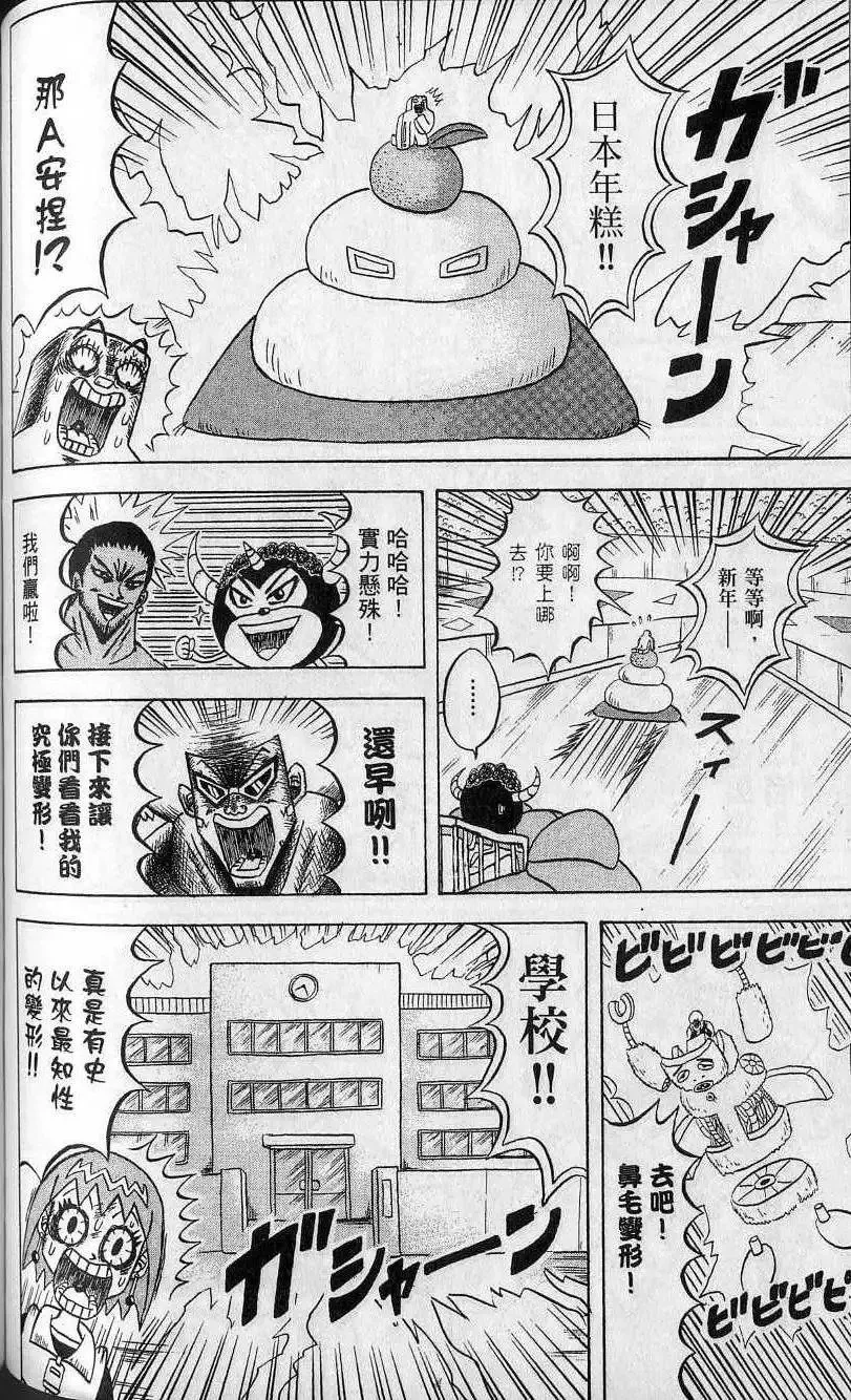 第13卷 第107页