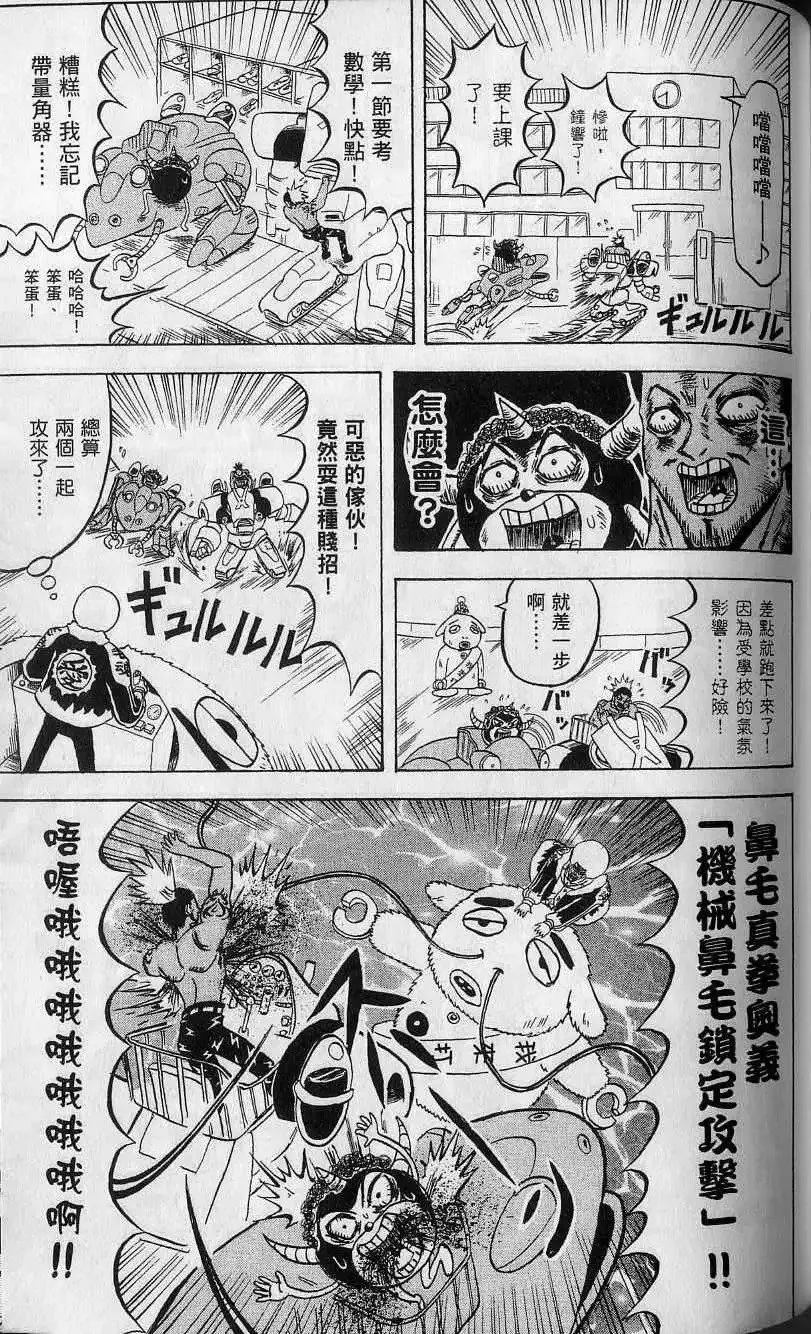 第13卷 第108页
