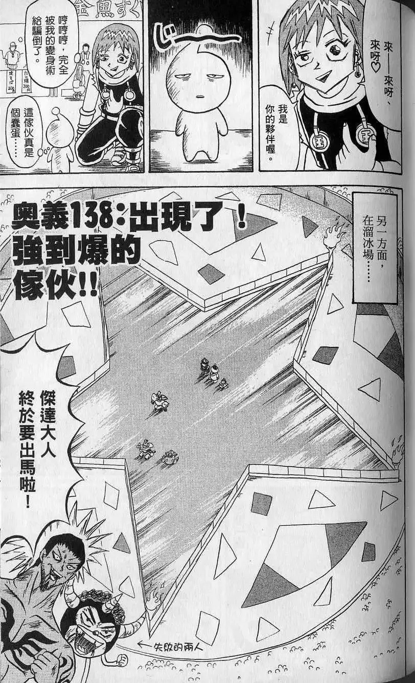 第13卷 第110页