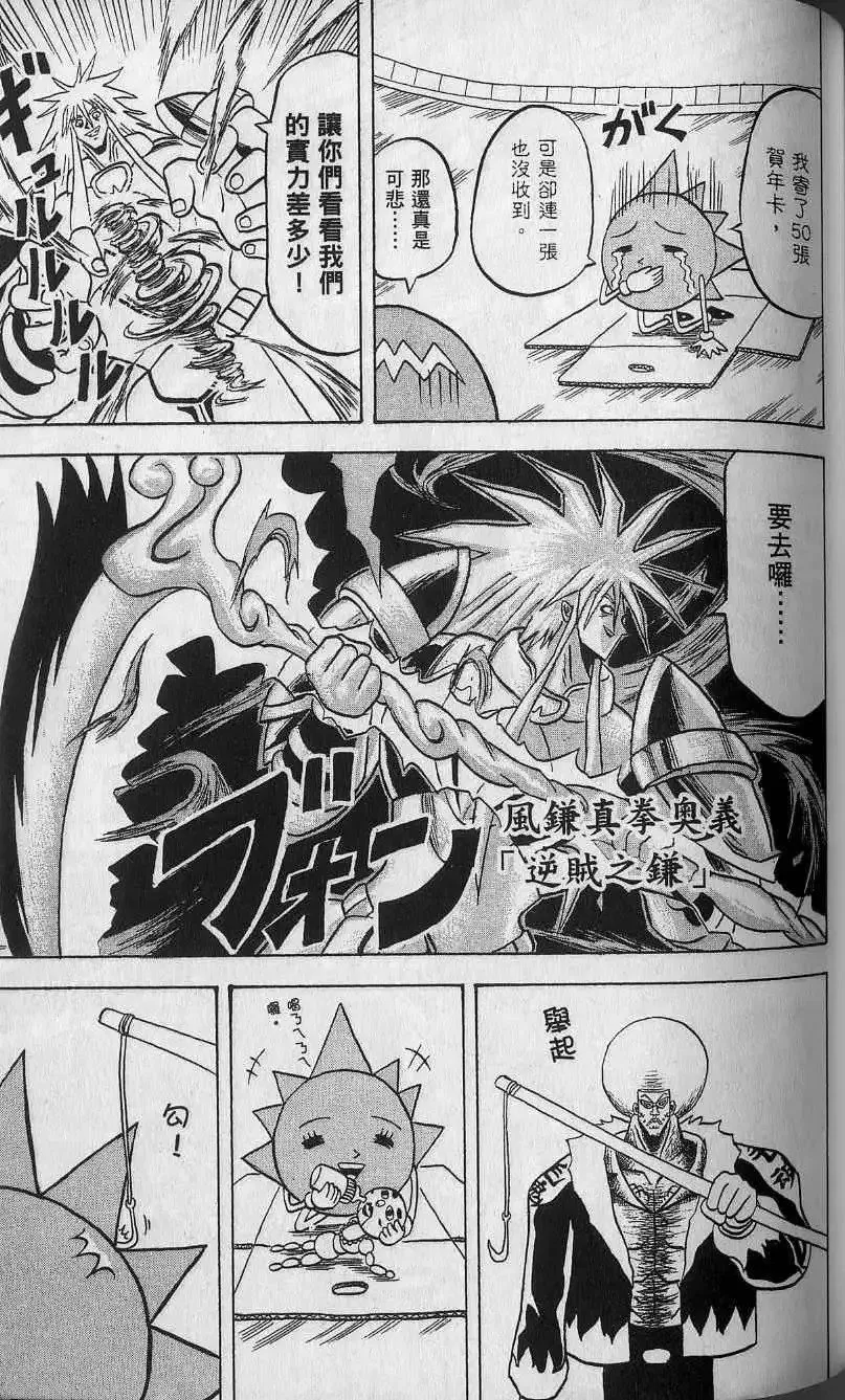 第13卷 第112页