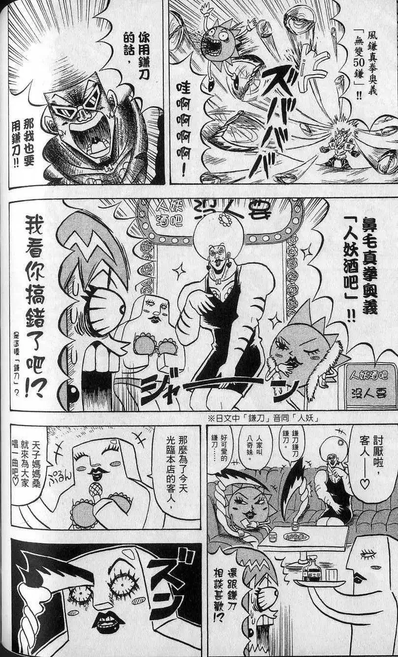 第13卷 第115页