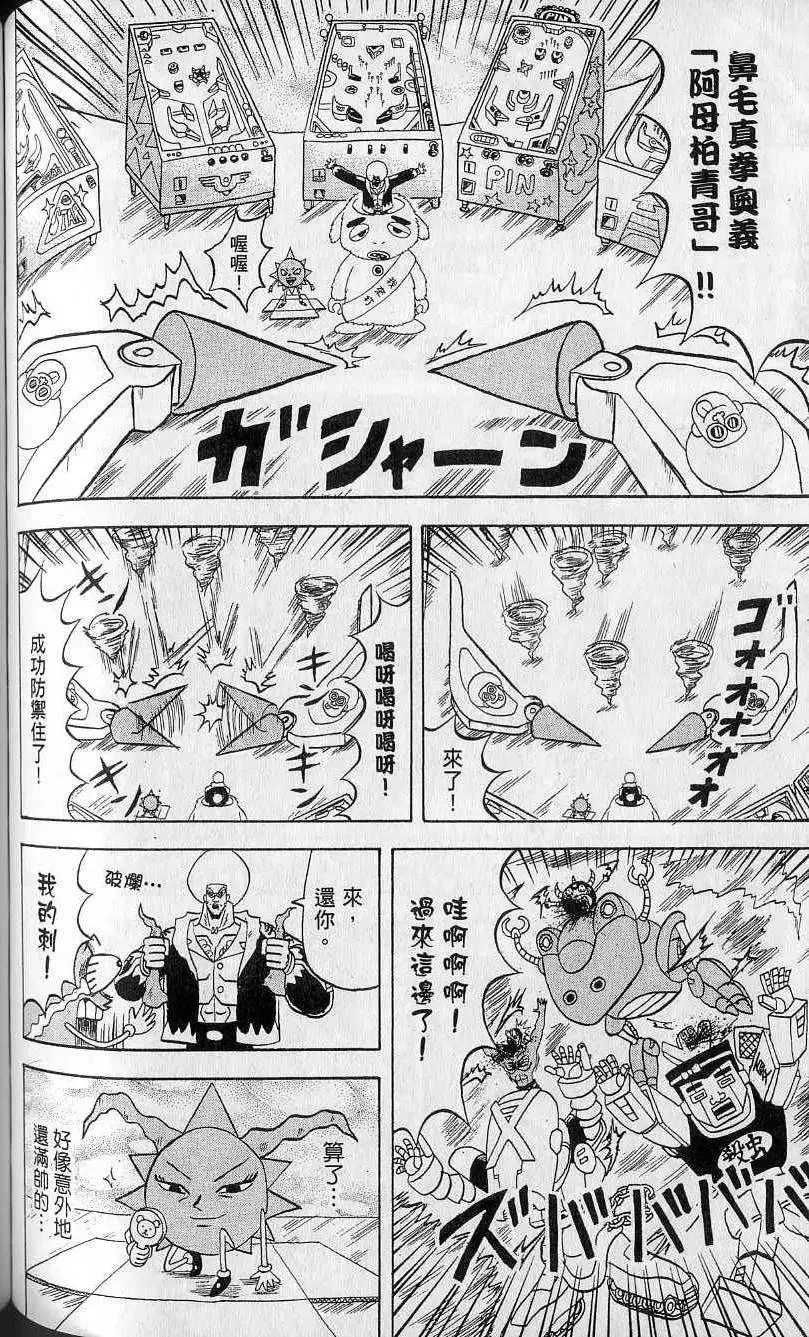第13卷 第117页