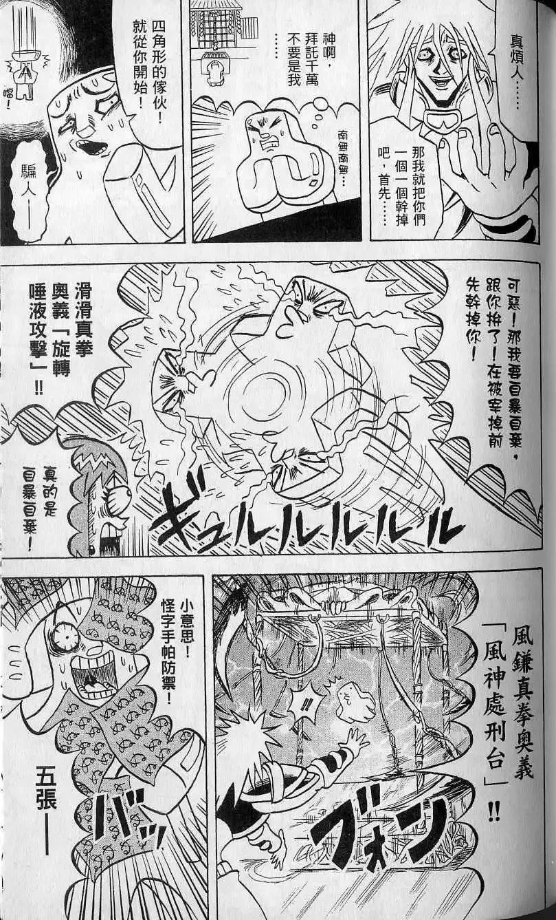 第13卷 第118页