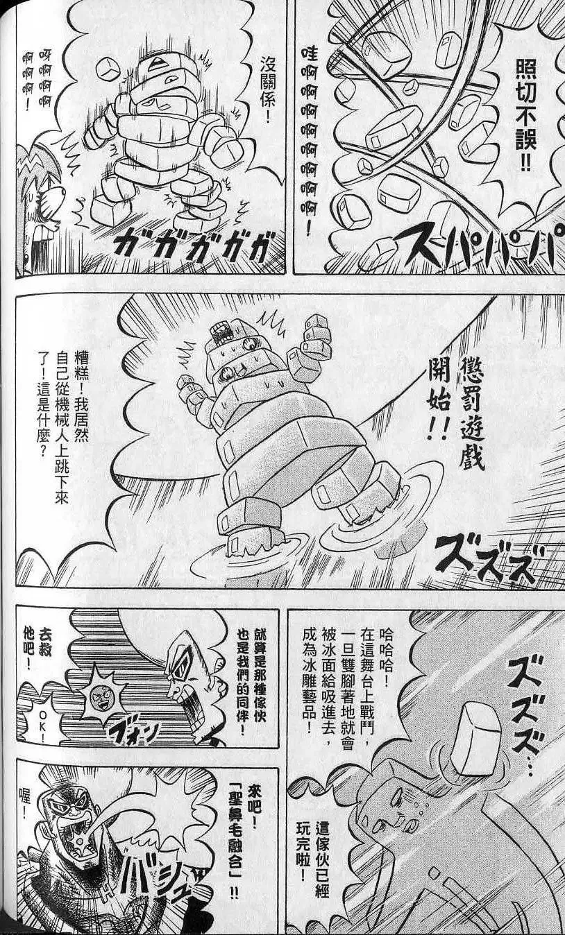 第13卷 第119页