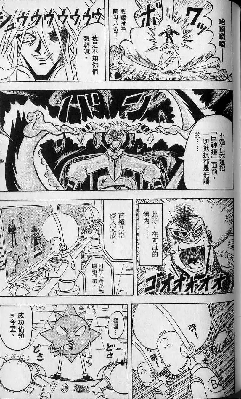 第13卷 第120页