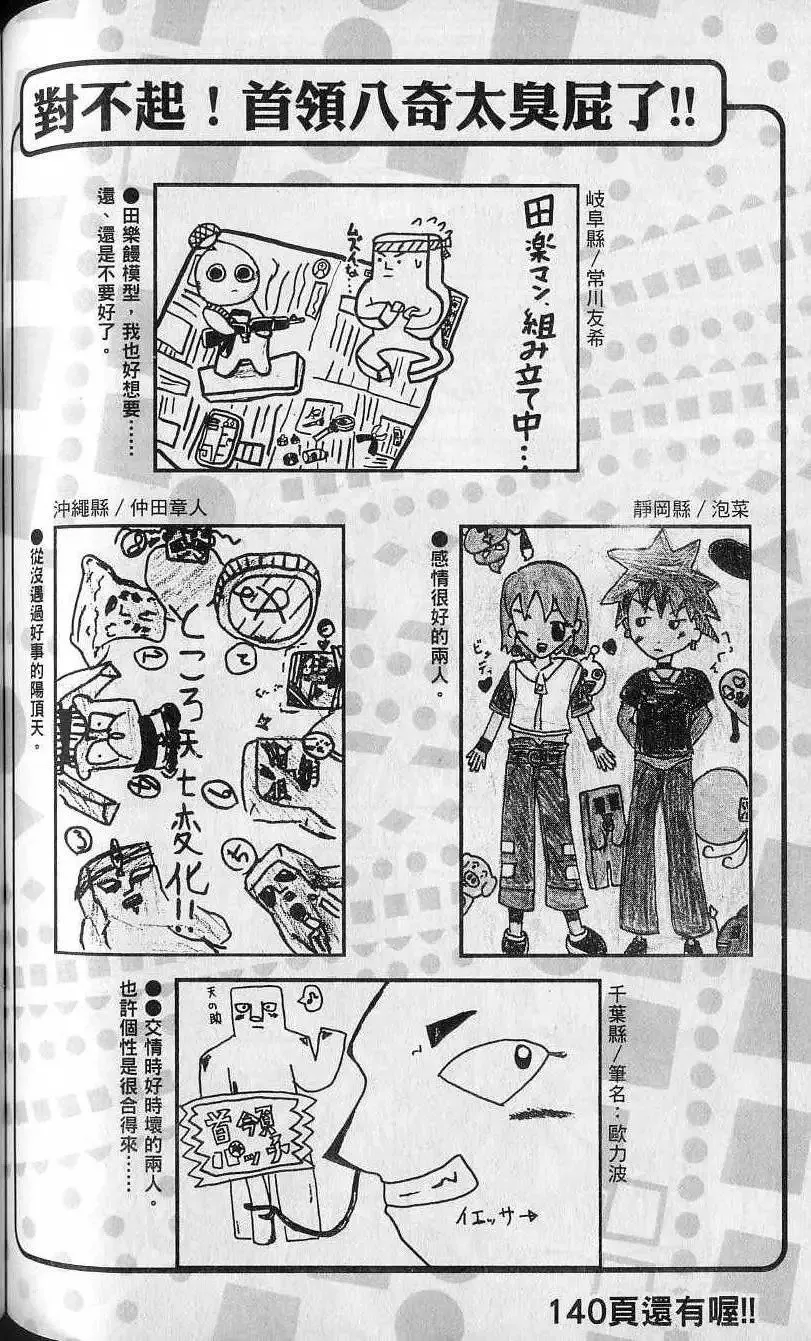 第13卷 第125页