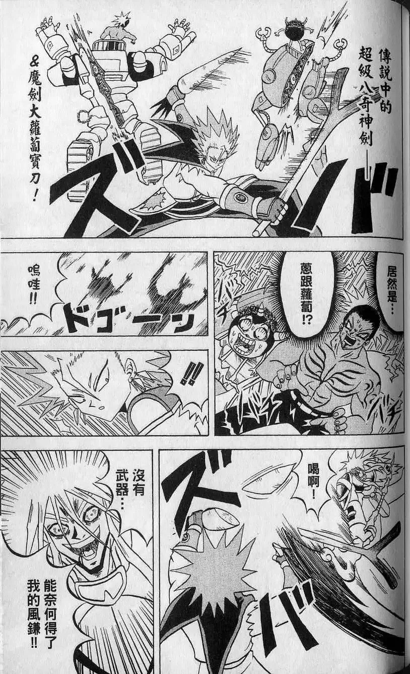第13卷 第128页