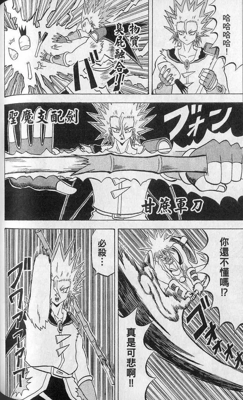 第13卷 第129页