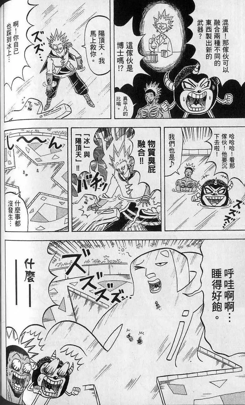 第13卷 第131页
