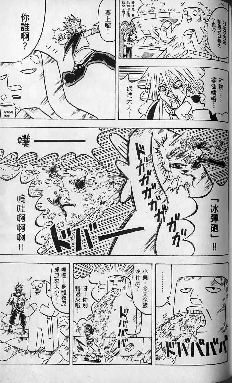 第13卷 第132页
