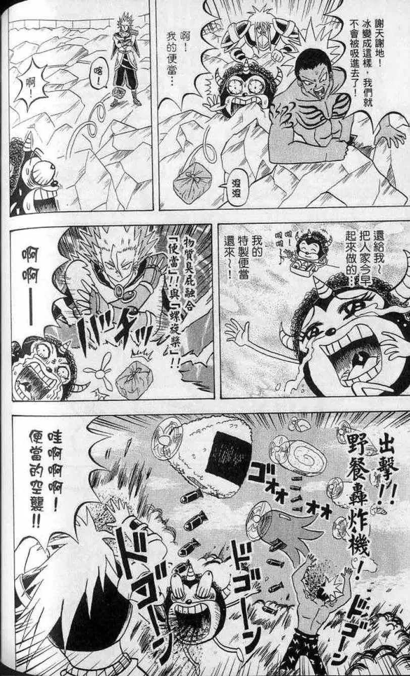 第13卷 第133页