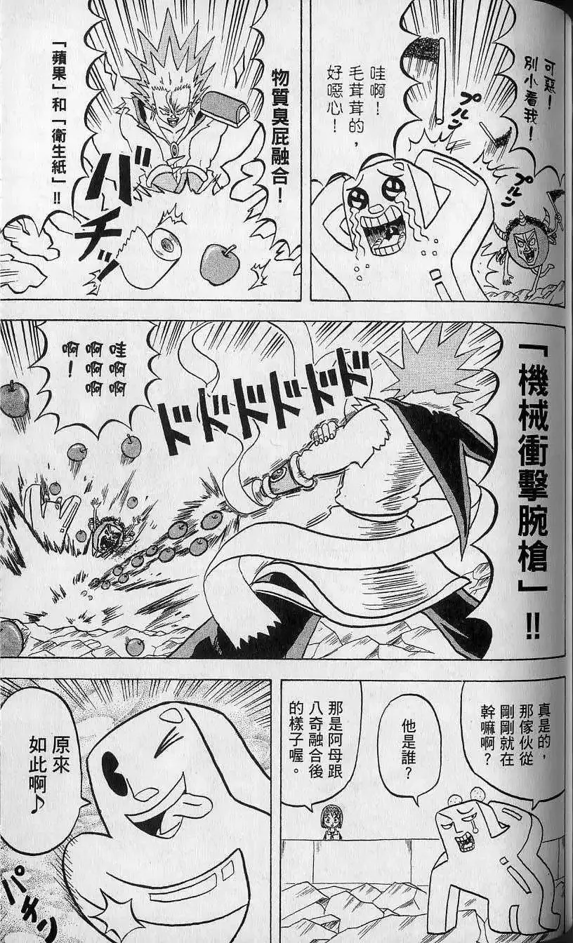 第13卷 第136页