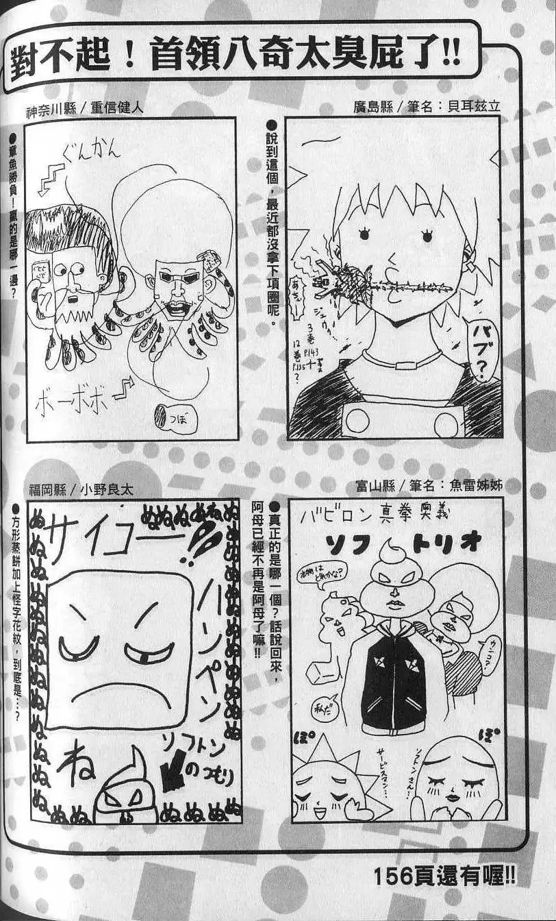第13卷 第141页
