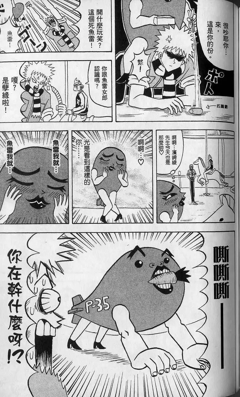 第13卷 第144页
