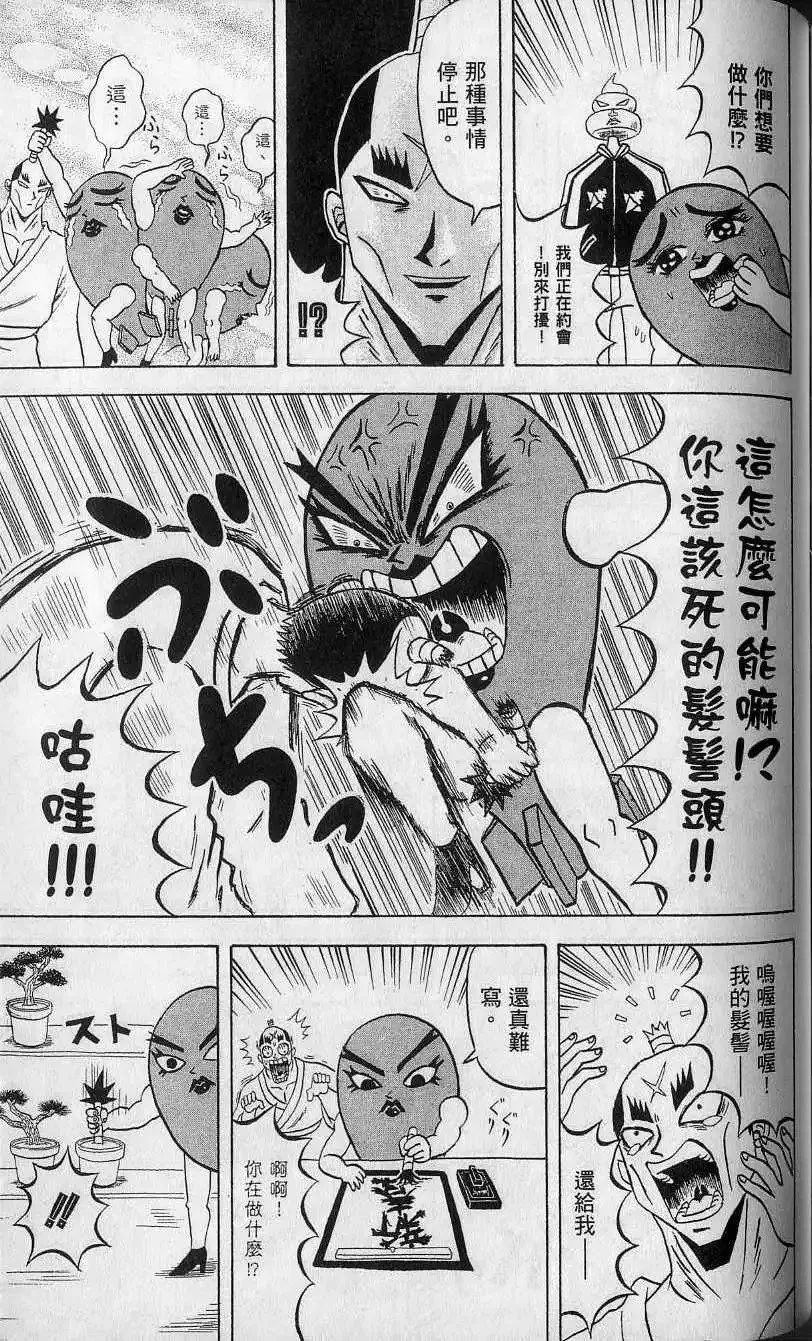 第13卷 第146页