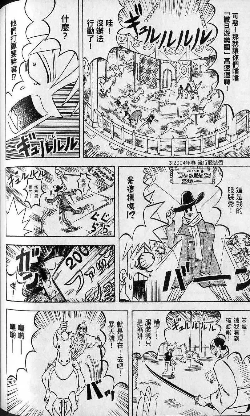 第13卷 第147页