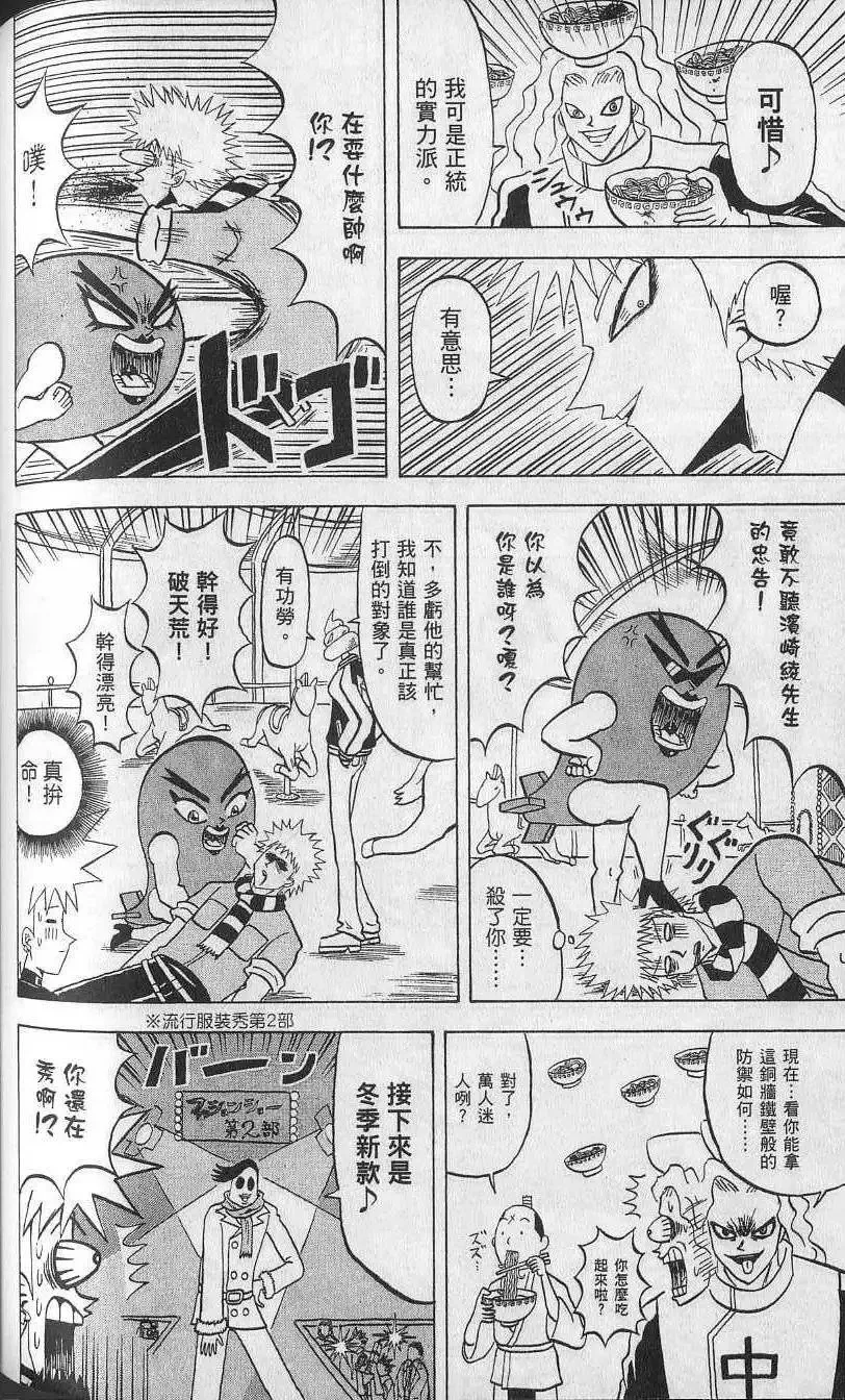第13卷 第149页