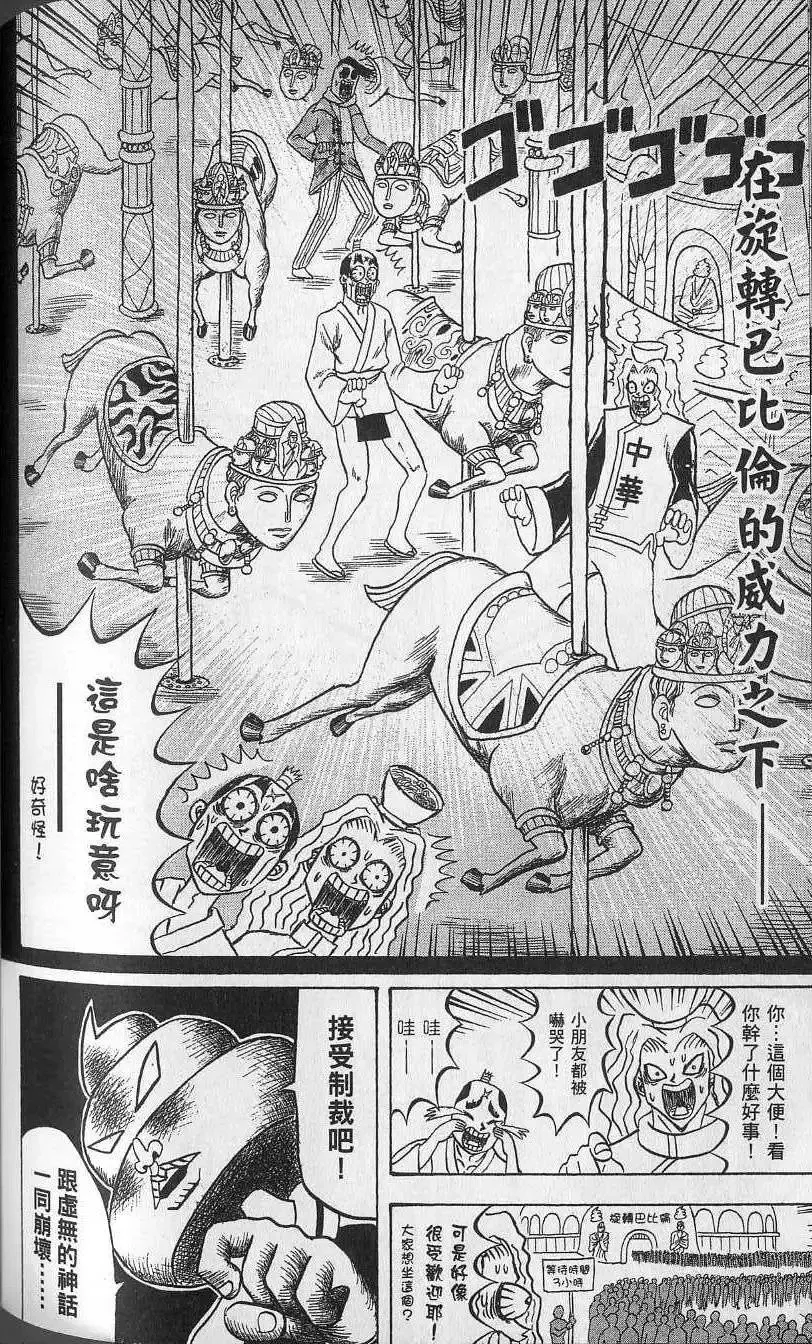 第13卷 第151页