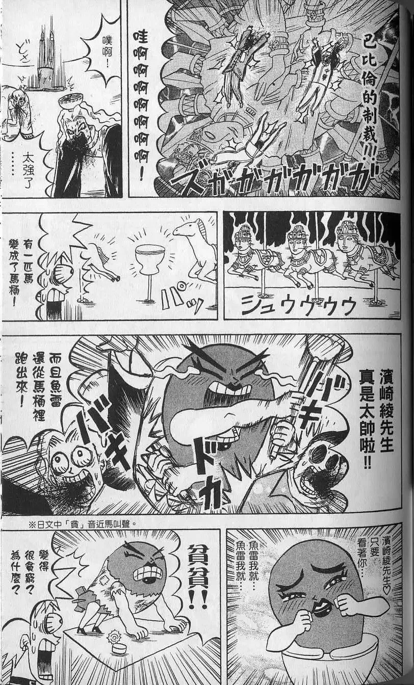 第13卷 第152页