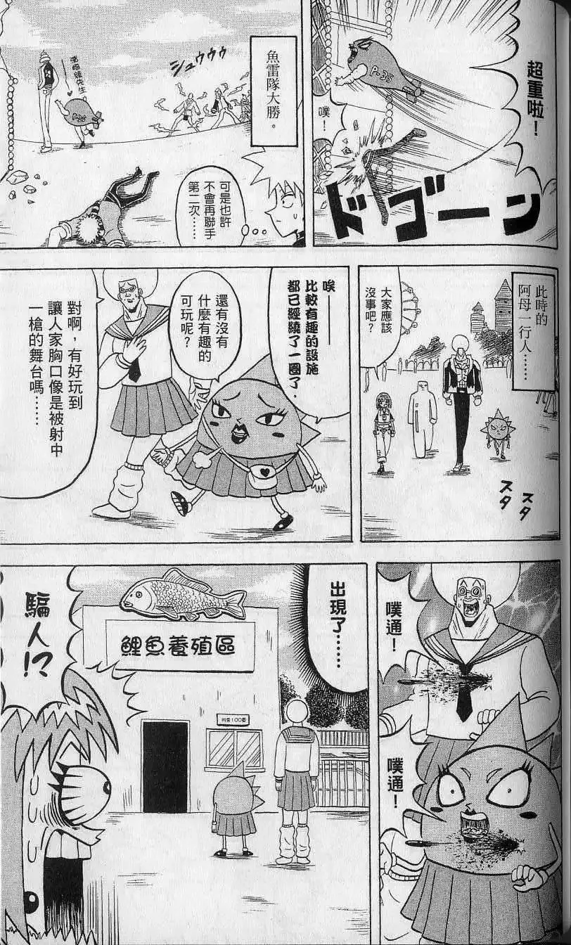 第13卷 第154页