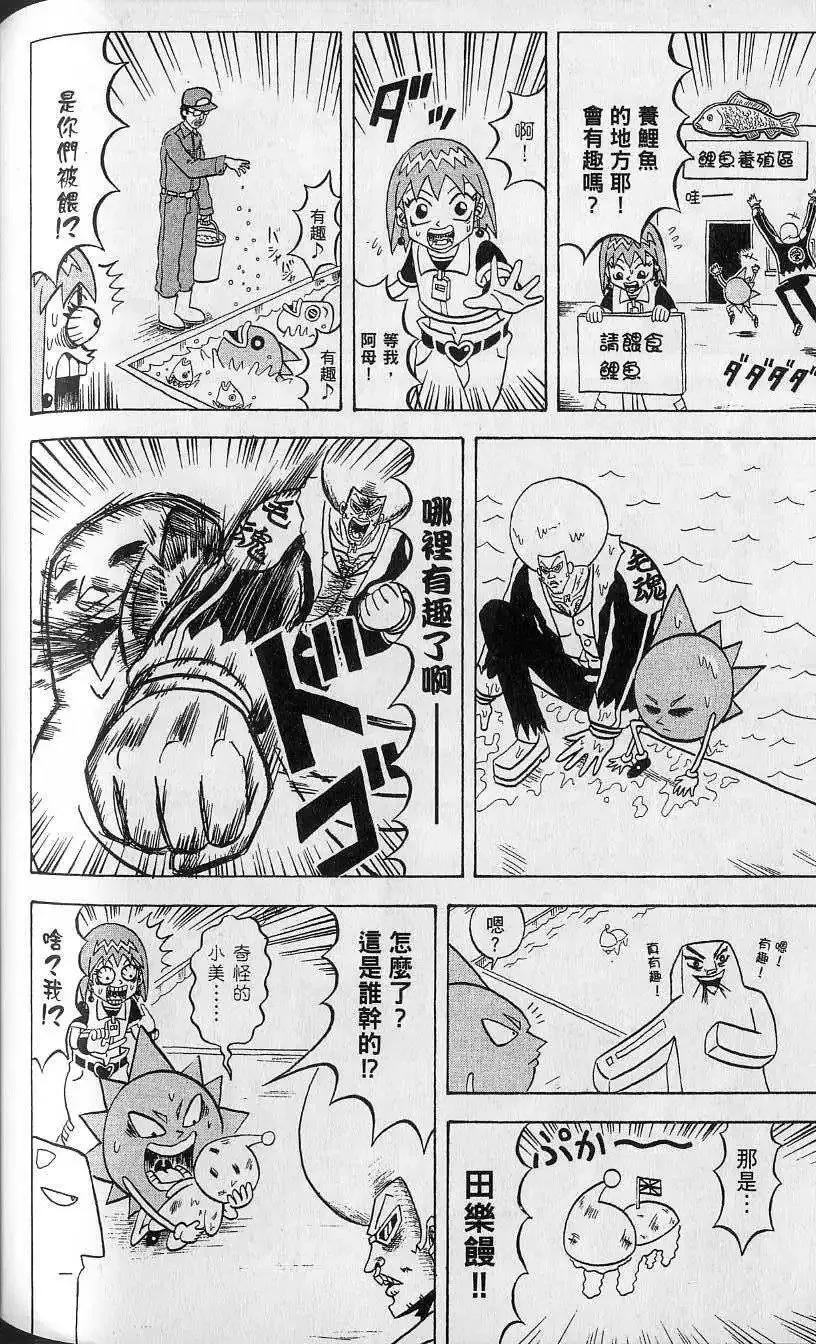 第13卷 第155页
