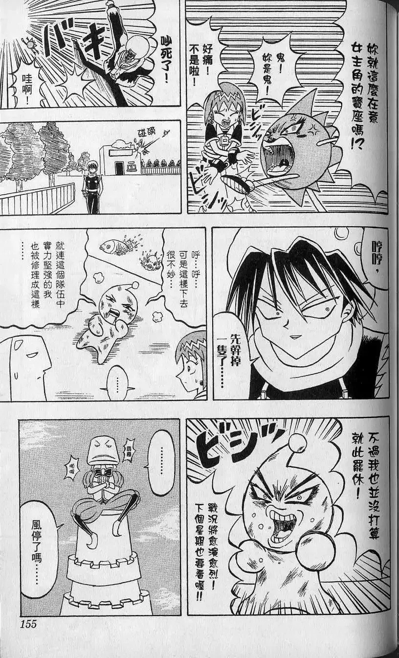 第13卷 第156页