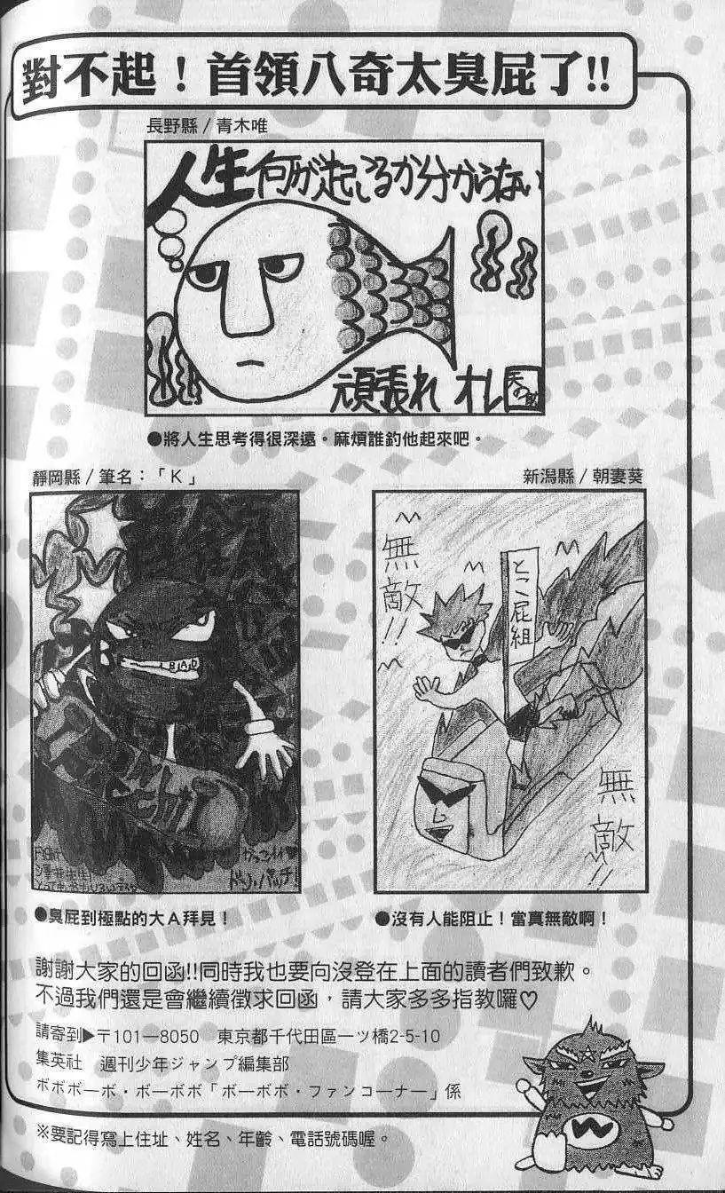 第13卷 第157页