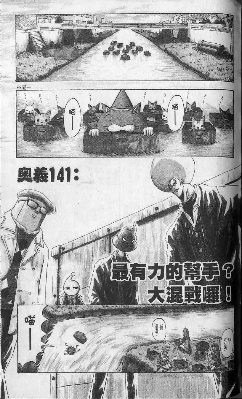 第13卷 第158页
