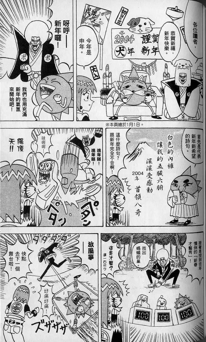 第13卷 第160页