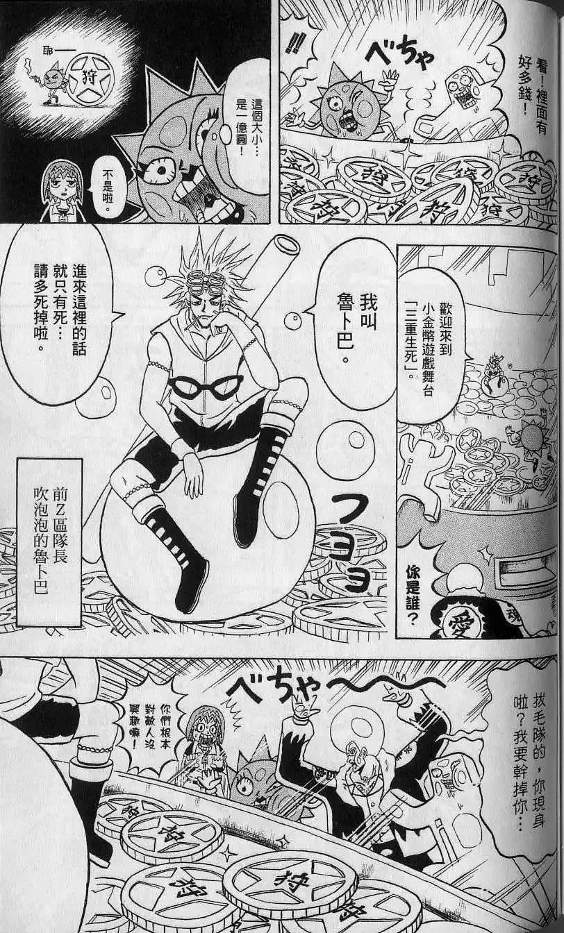 第13卷 第162页