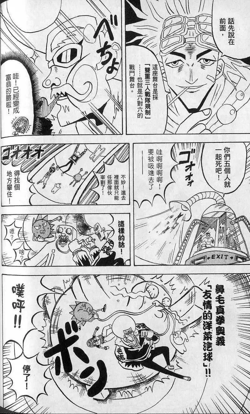 第13卷 第163页