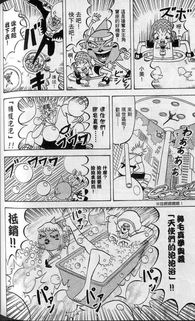 第13卷 第165页