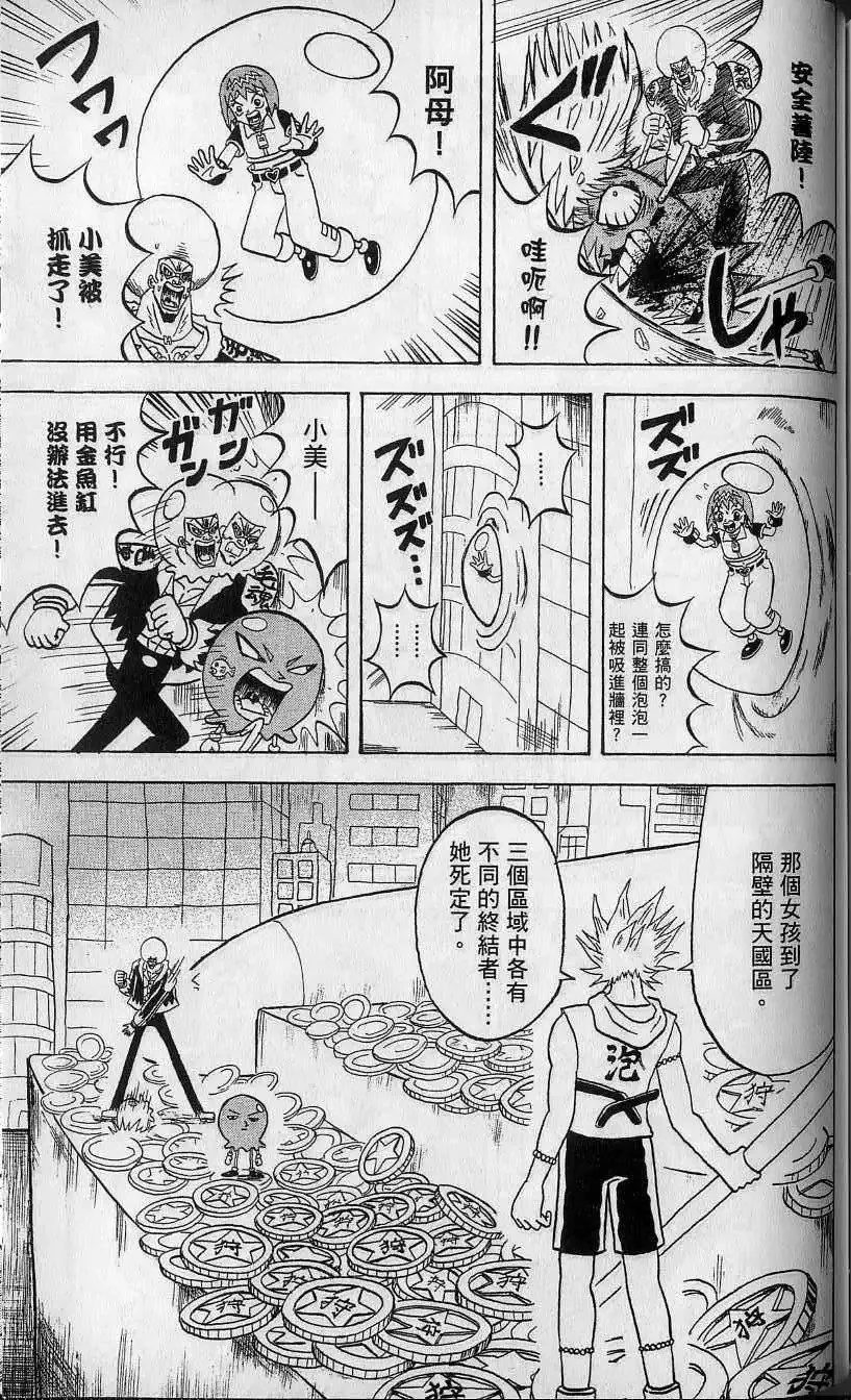 第13卷 第166页
