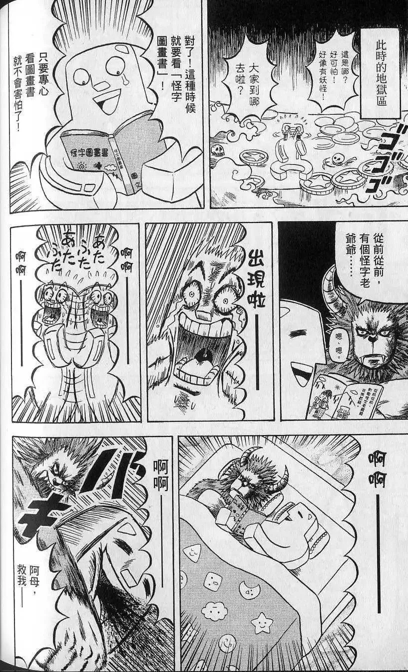 第13卷 第167页