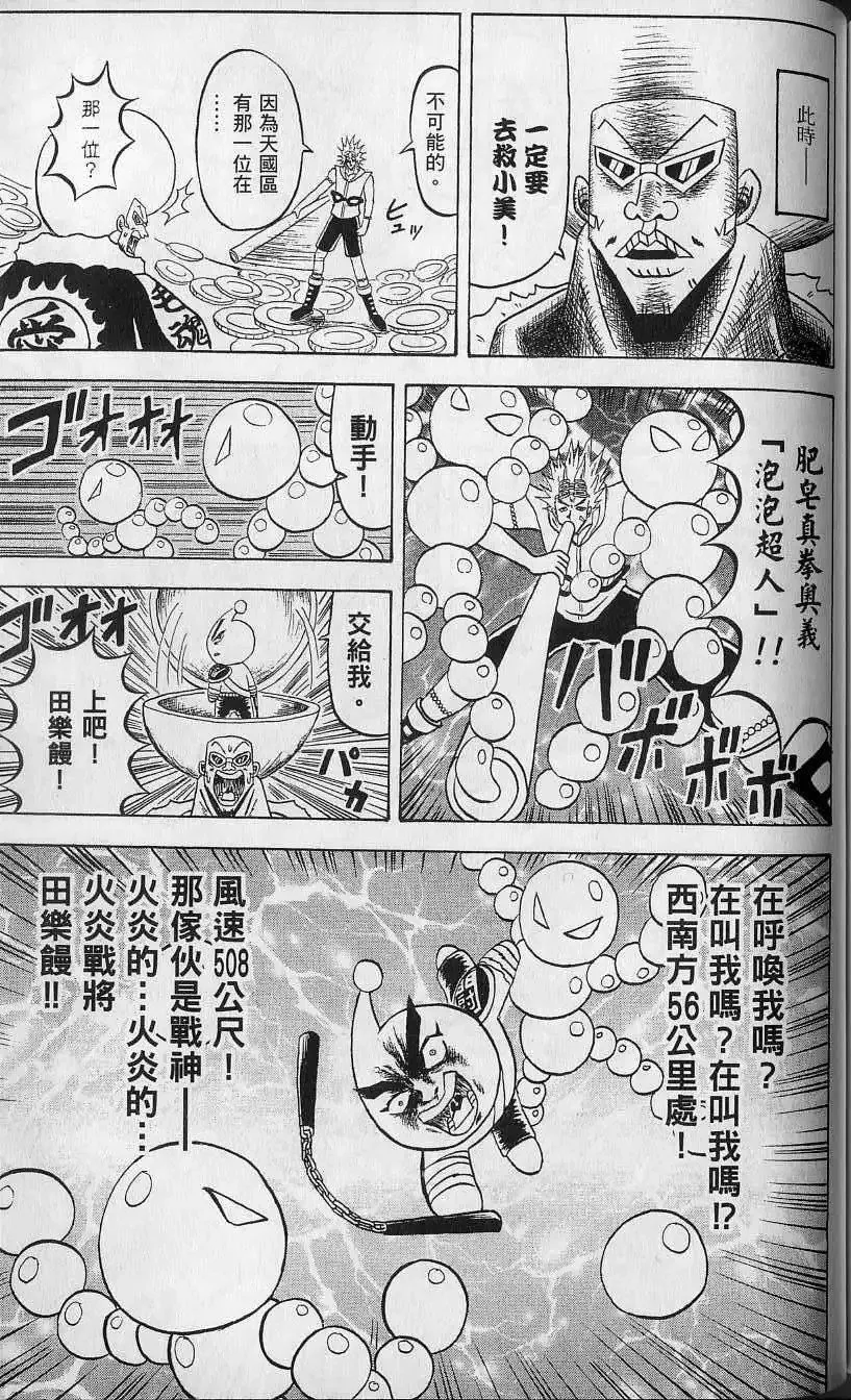 第13卷 第168页