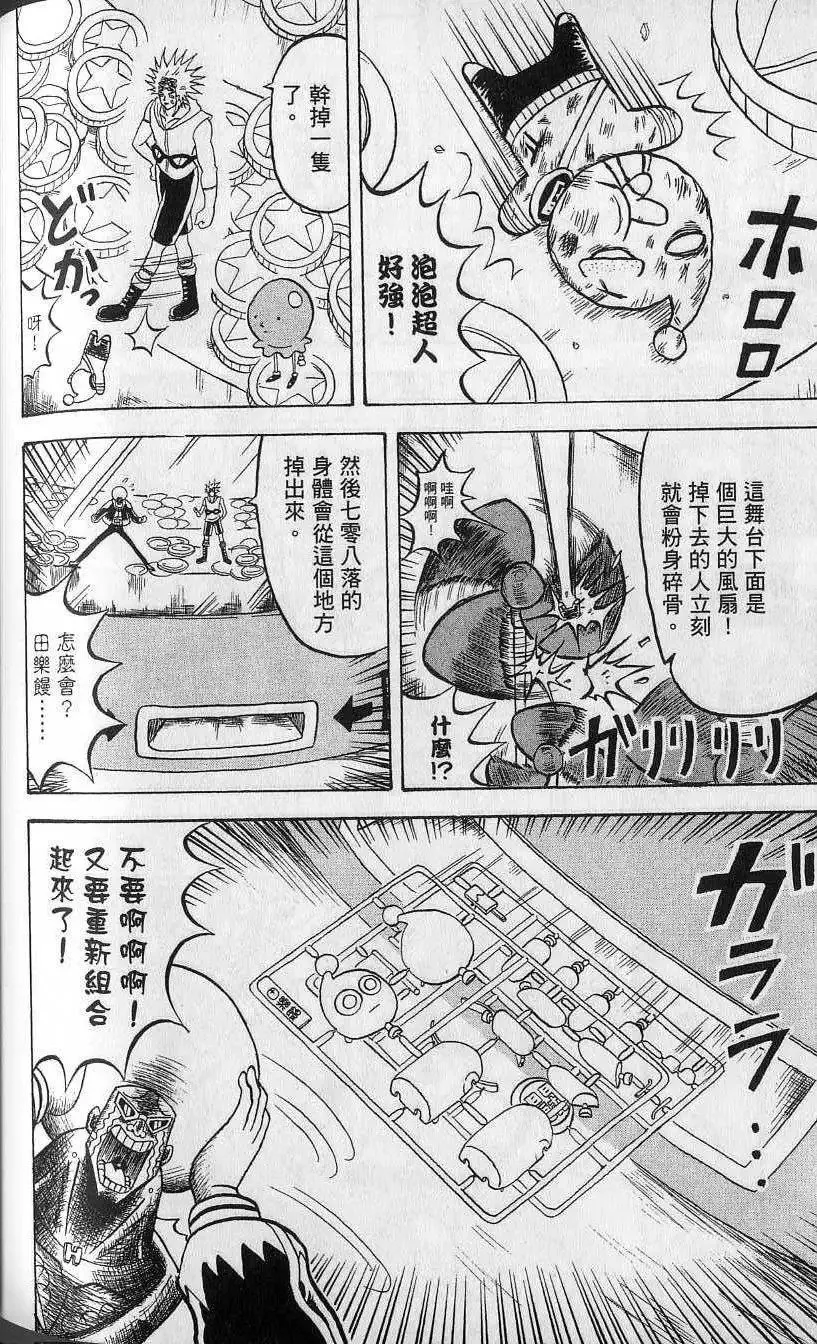第13卷 第169页
