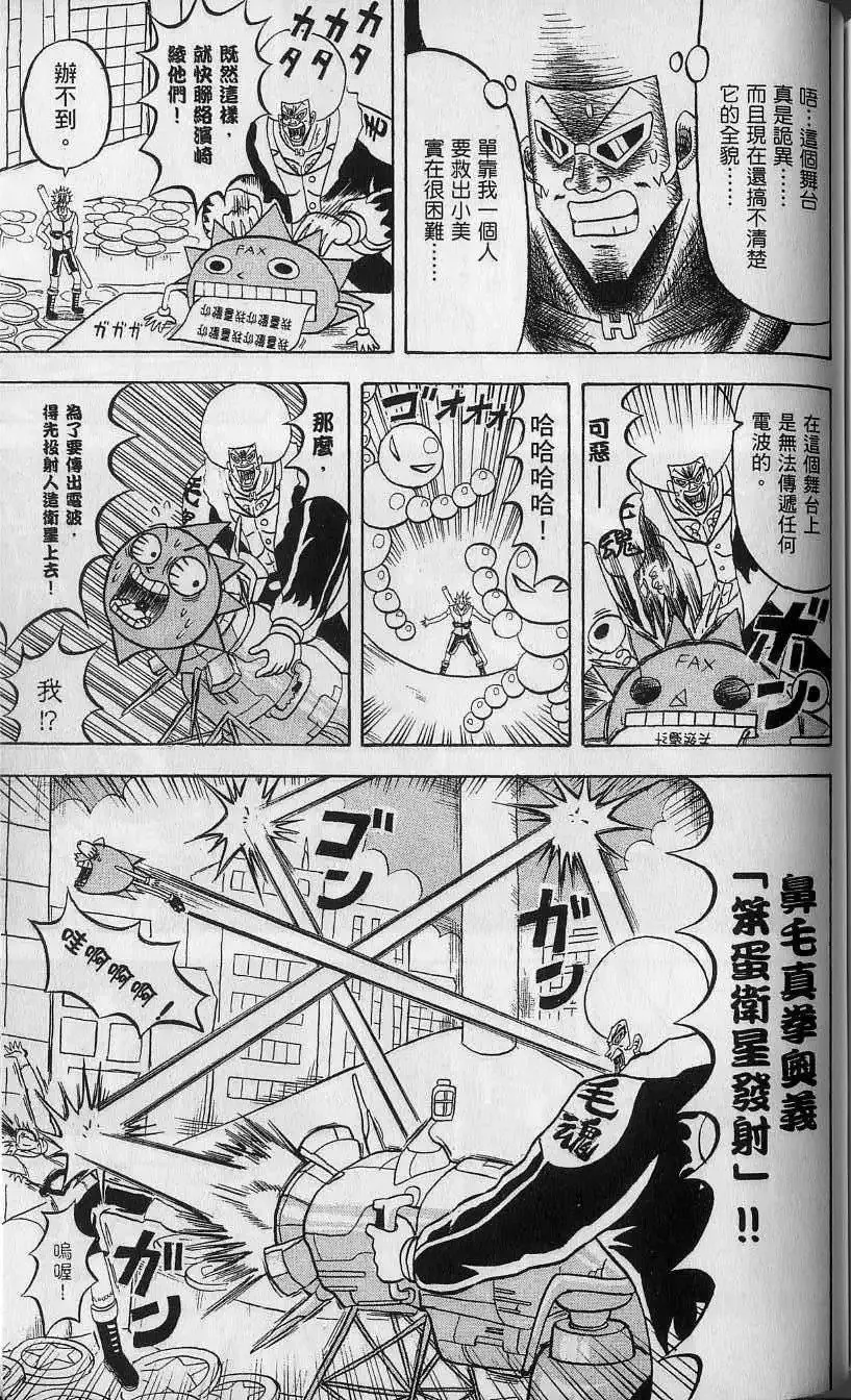 第13卷 第170页