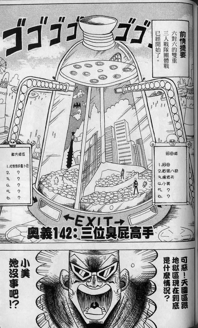 第13卷 第174页
