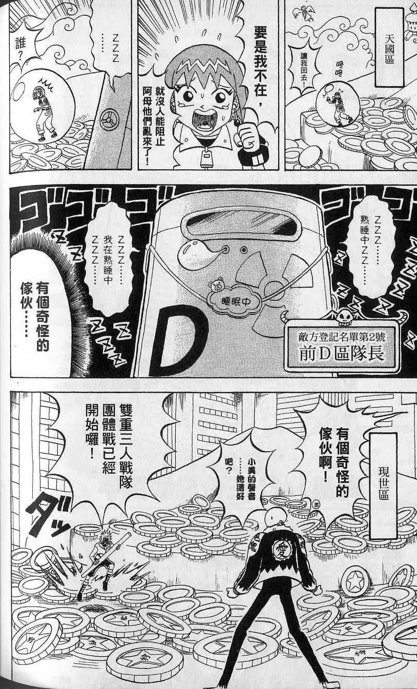 第13卷 第175页