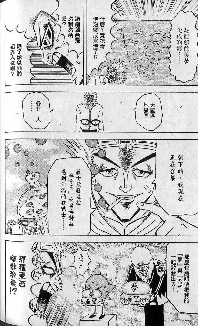 第13卷 第177页
