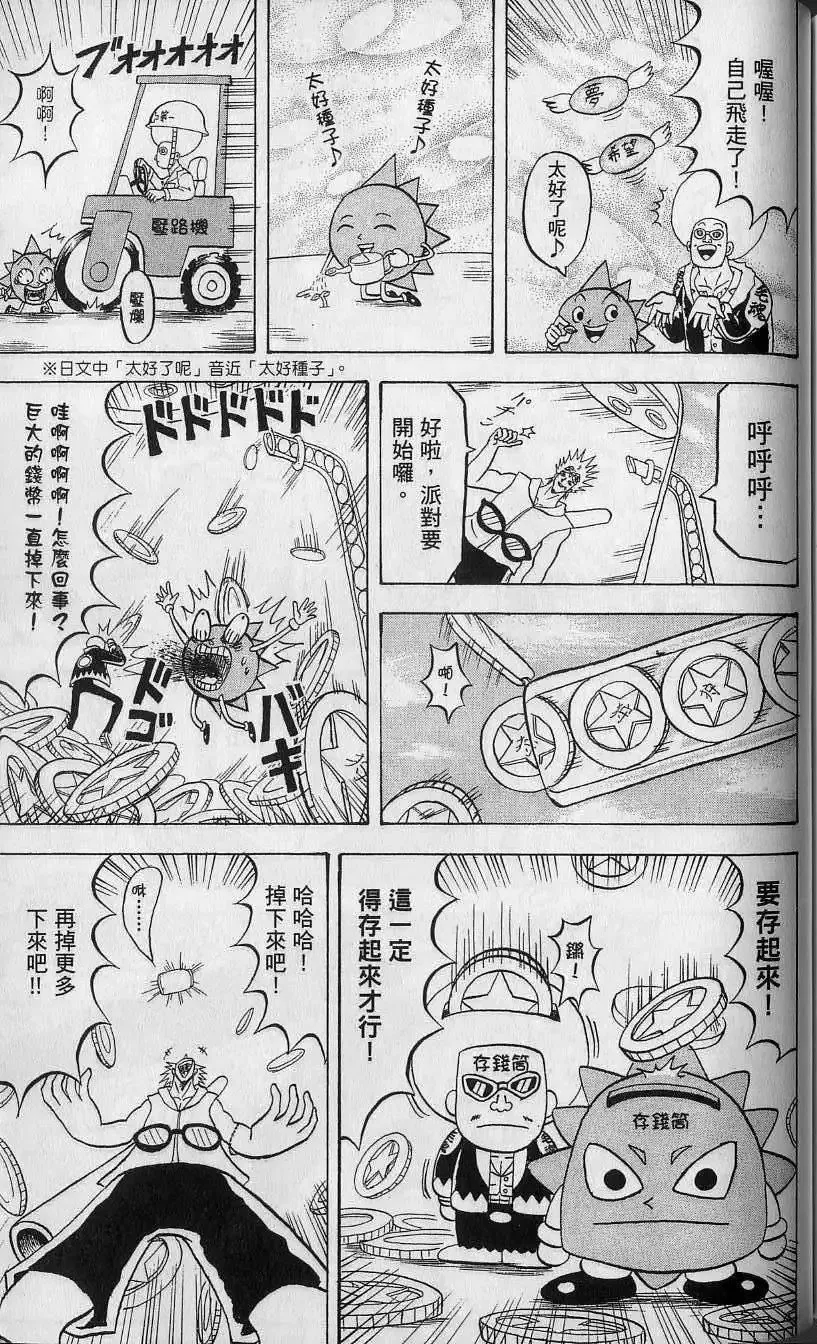 第13卷 第178页