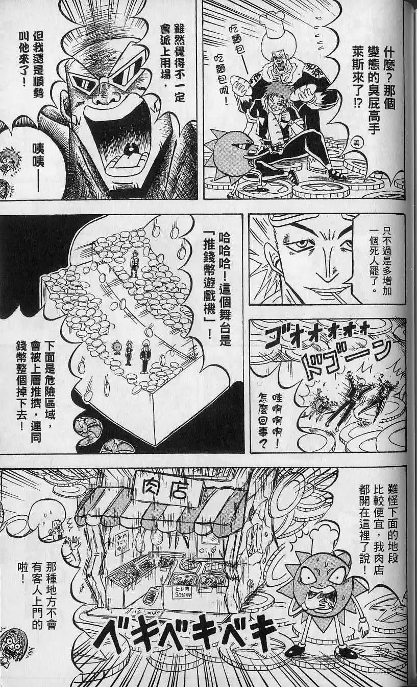 第13卷 第180页